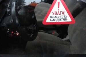Наклейки появились на воротах и припаркованных рядом авто