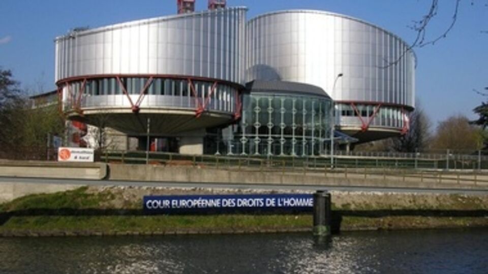 Европейский суд по правам человека