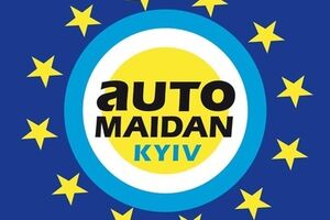 Пикет под МОЗ начнется в 10.30