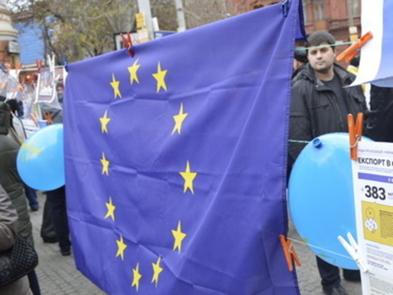 Евромайдан в Днепропетровске