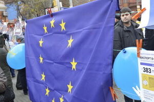 Евромайдан в Днепропетровске