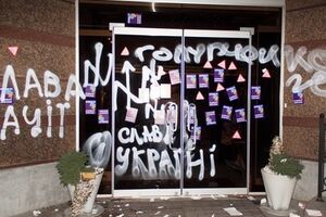 Вход в ресторан после пикета "Свободы"