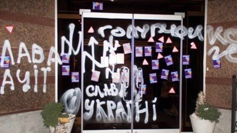 Вход в ресторан после пикета "Свободы"