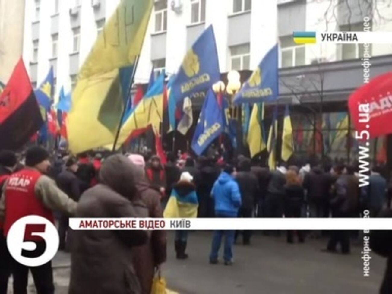 Акция протеста под ГПУ