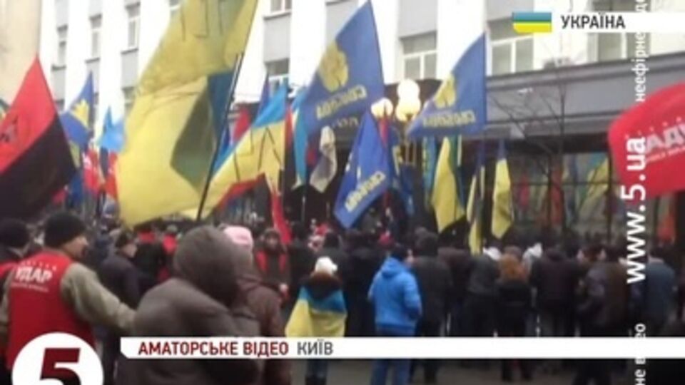 Акция протеста под ГПУ