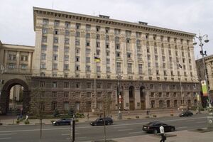 Администрация КГГА "жульничает"