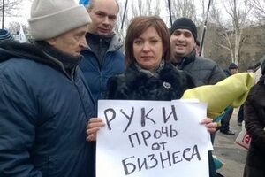 В Донецке требуют прекратить репрессии против фермеров, поддержавших Евромайдан