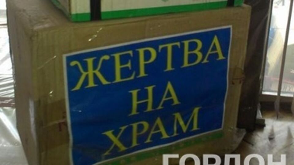 Одна из лжекоробок
