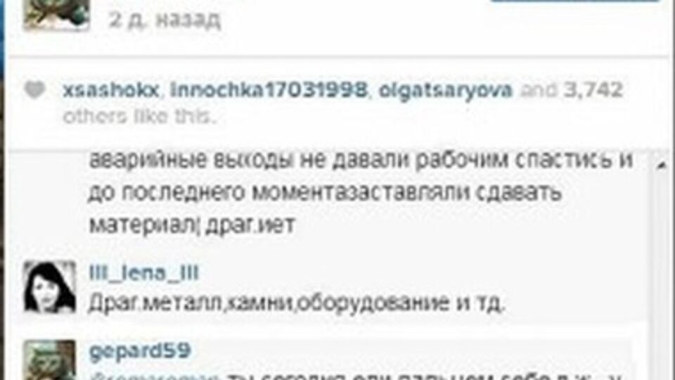 Харьковчане используют Instagram для связи с мэром