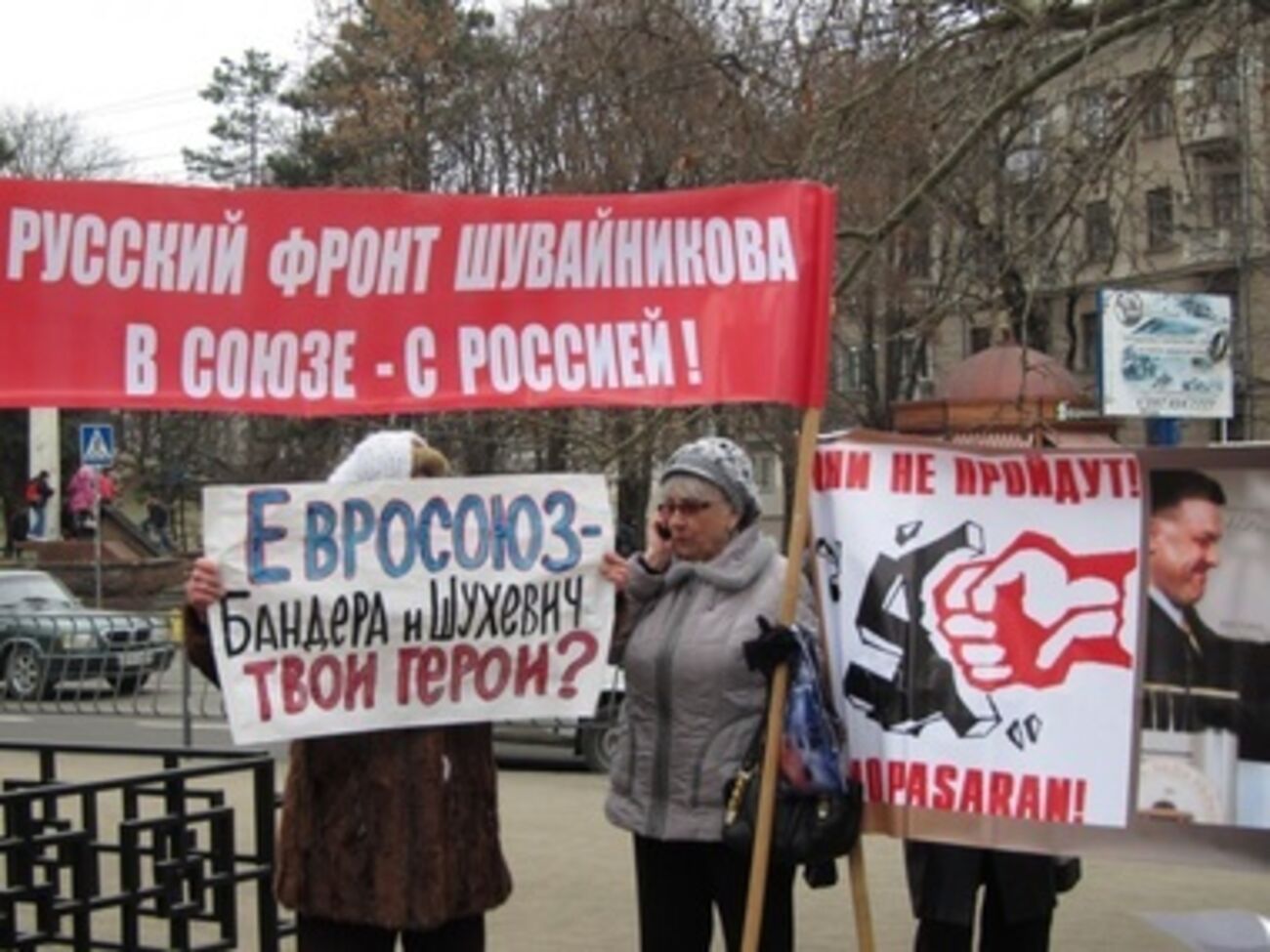 В Симферополе сожгли чучело Бандеры