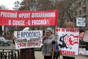 В Симферополе сожгли чучело Бандеры
