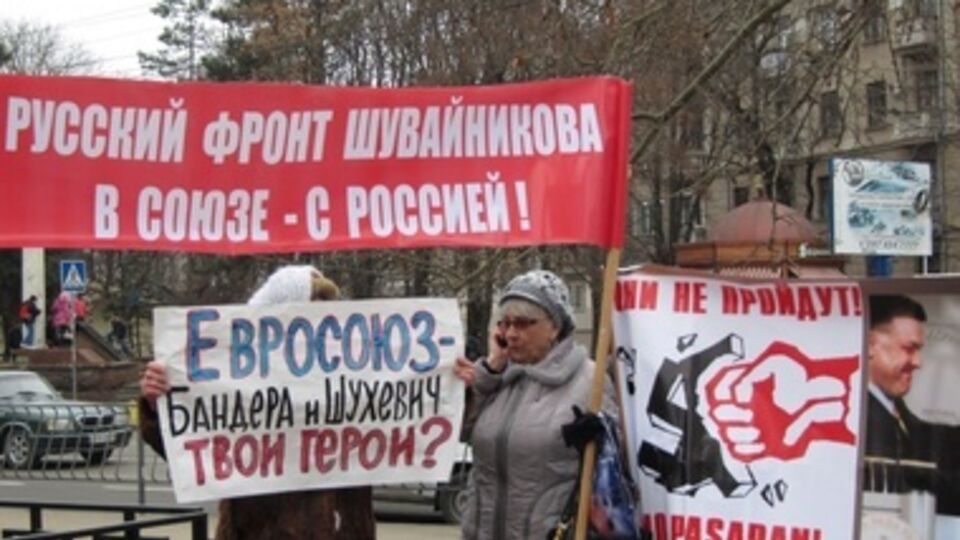 В Симферополе сожгли чучело Бандеры