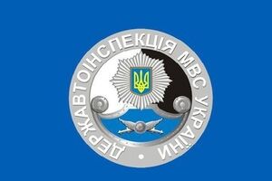 ГАИ предупредило о временных изменениях в ПДД