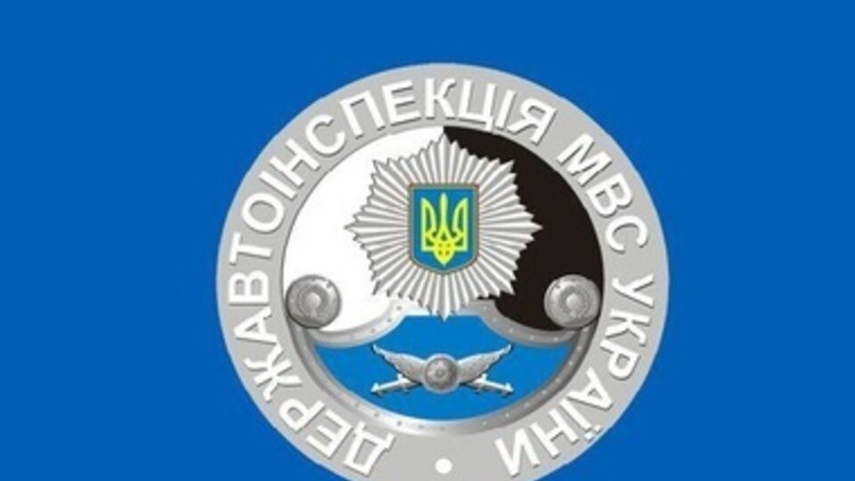 ГАИ предупредило о временных изменениях в ПДД