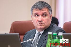 Аваков осудил избиение Шуфрича