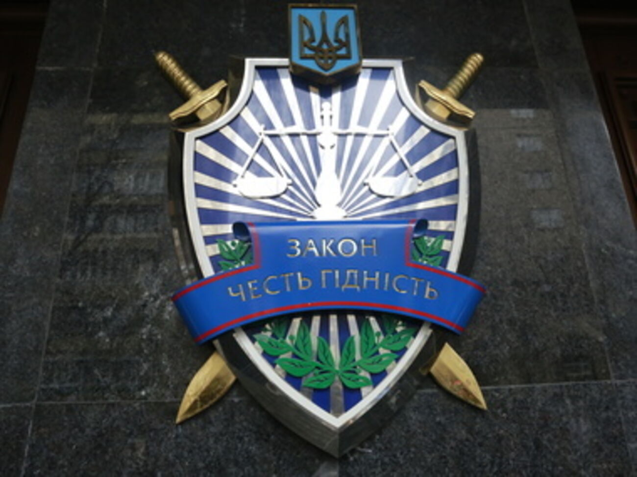 ГПУ расследует деятельность минздрава