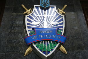ГПУ расследует деятельность минздрава