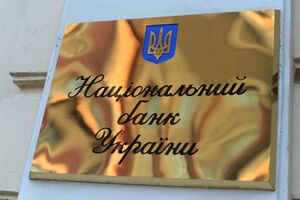 Ранее Национальный банк предупредил банки о возможном отзыве генеральной лицензии на валютные операции