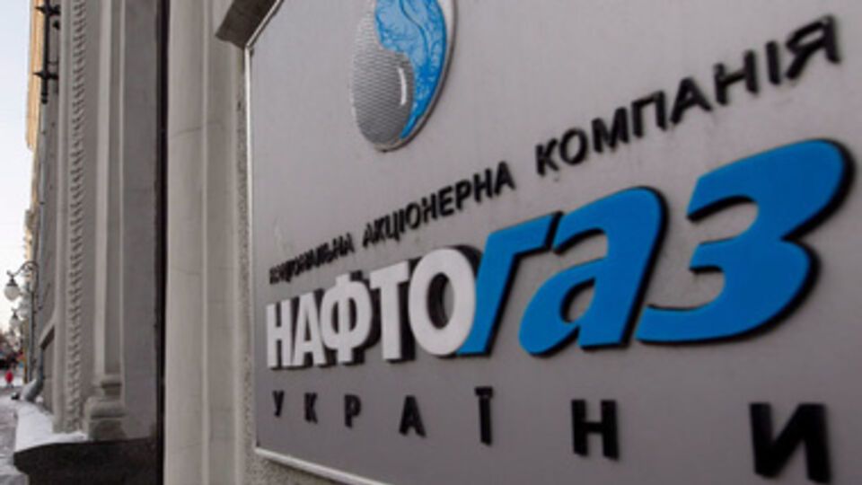 Нафтогаз: Платеж был отправлен сегодня на клиринговые системы Euroclear и Clearstream