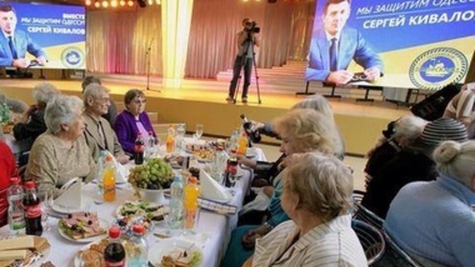 Кивалов угощает пенсионеров