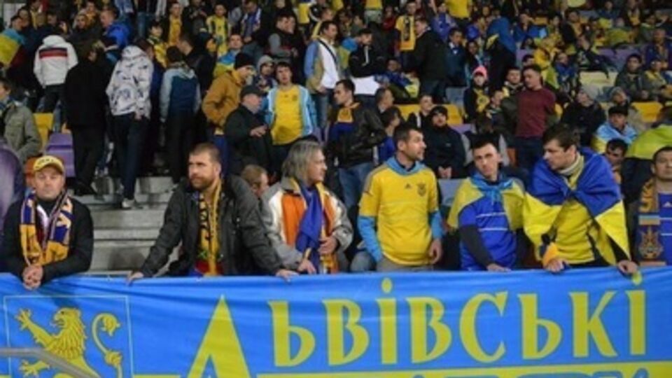 Фаны сборной Украины на матче в Борисове