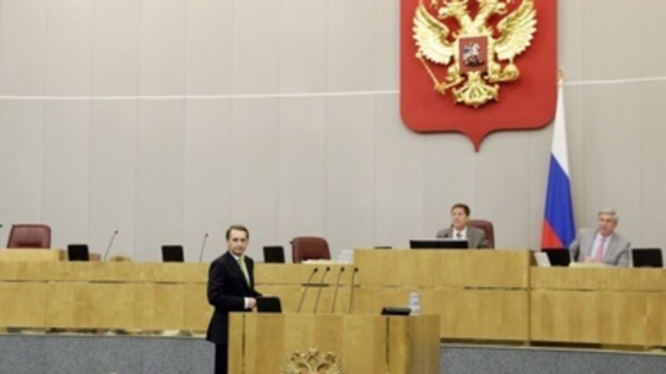 Председатель Госдумы Сергей Нарышкин был одним из авторов постановления