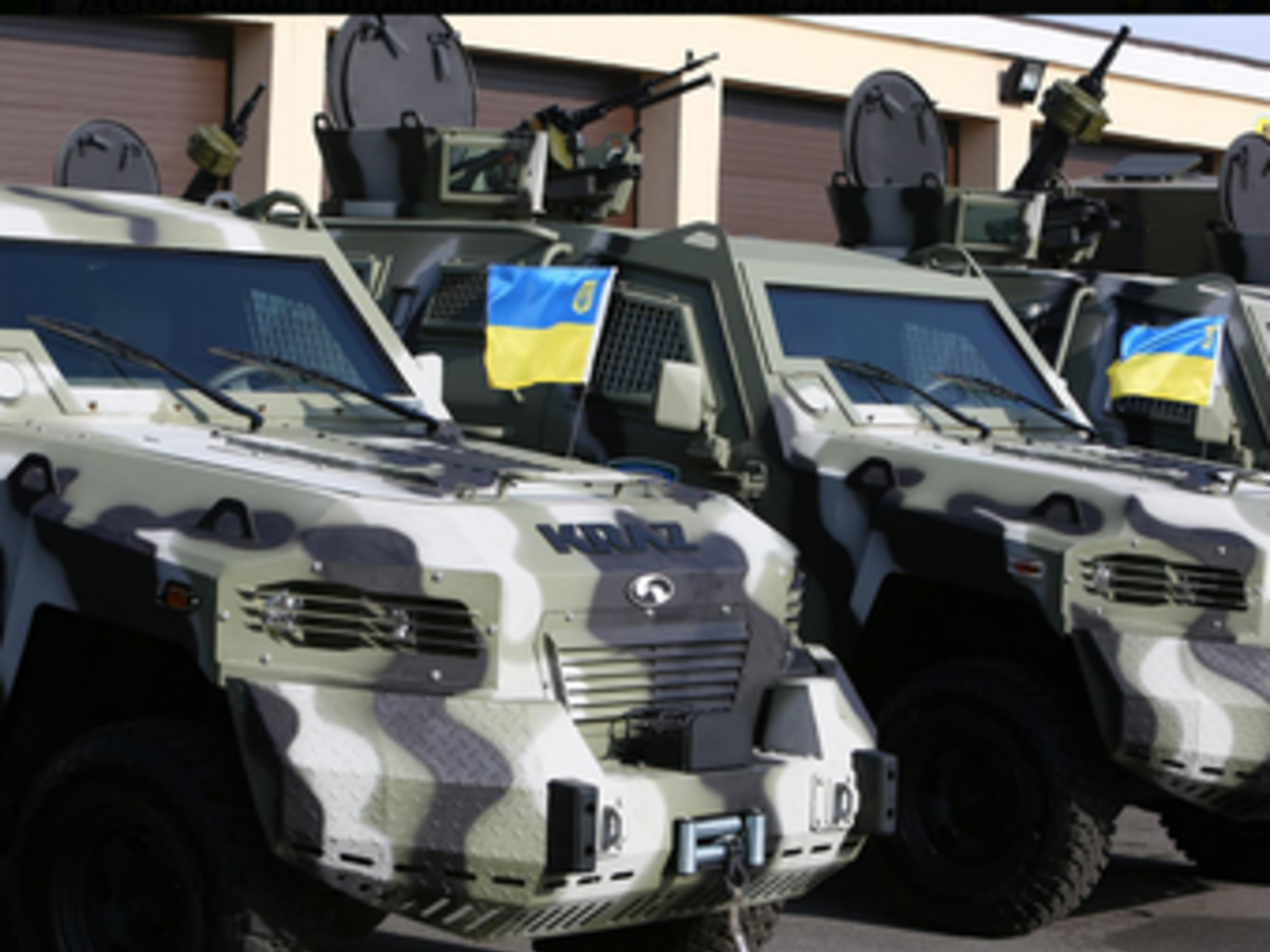 Автомобили дополнительно оснастят в Кременчуге