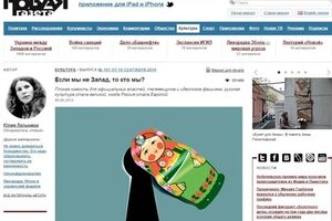 Роскомнадзор призвал "Новую газету" отредактировать или удалить статью Юлии Латыниной