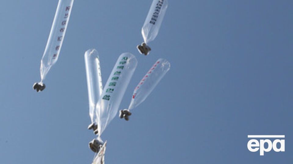 Атака воздушных шаров