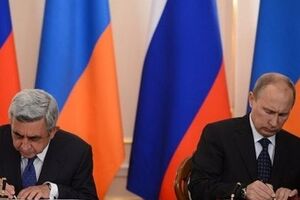 Армения присоединилась к ЕАЭС