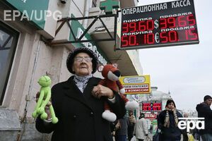 Рубль стремительно падает