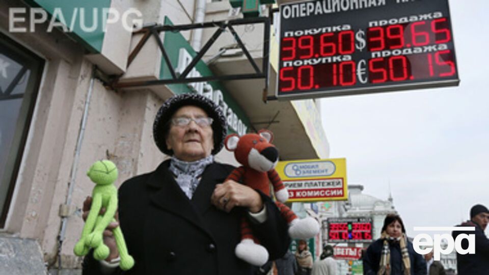 Рубль стремительно падает