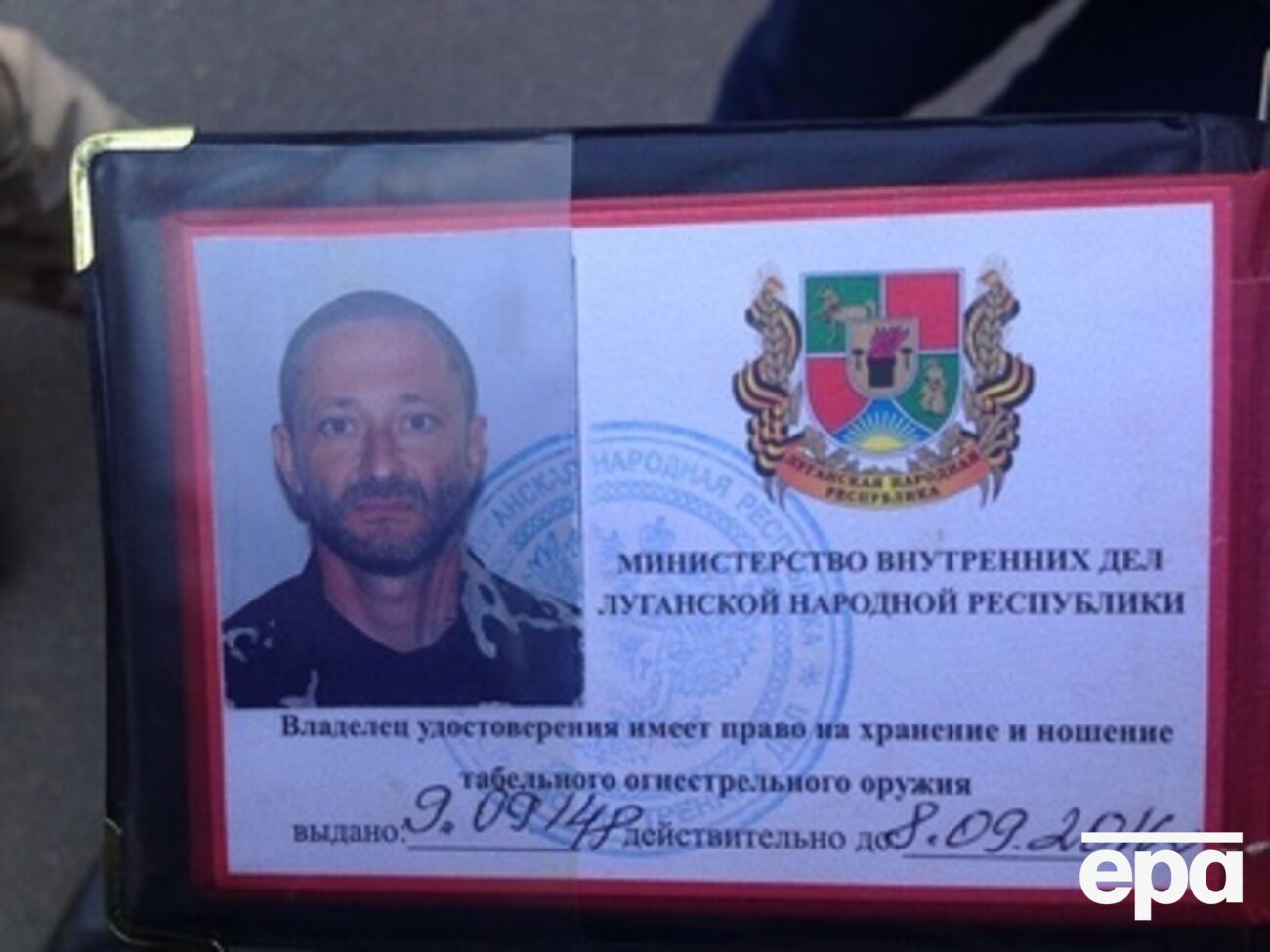 Удостоверение работника "народной милиции ЛНР", изъятое у одного из задержанных