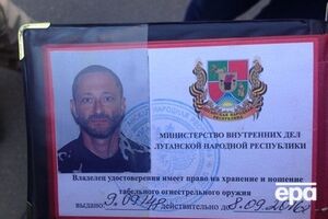 Удостоверение работника "народной милиции ЛНР", изъятое у одного из задержанных