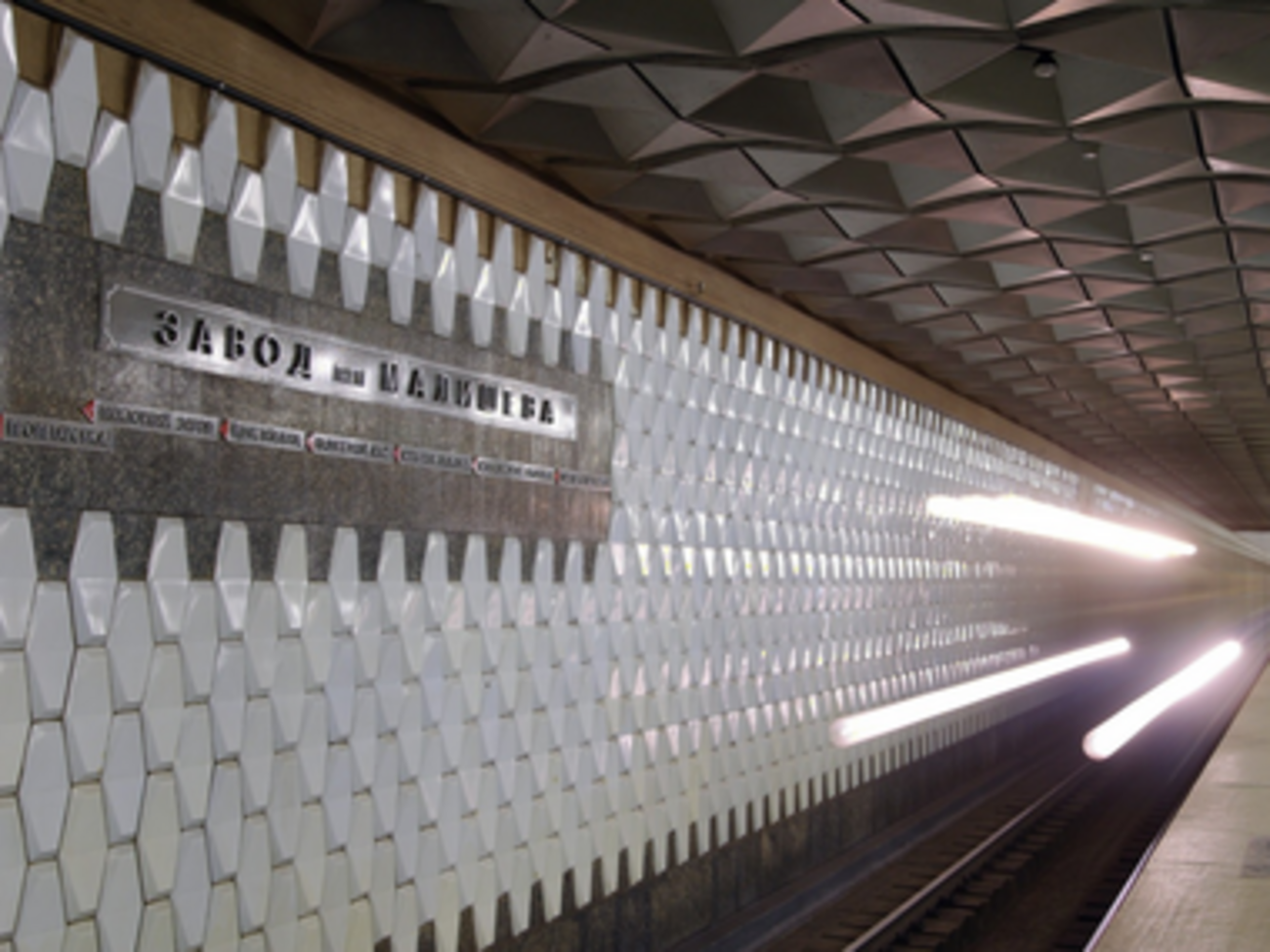 Поезда во время проверки проезжали станцию без остановки, пассажиров эвакуировали