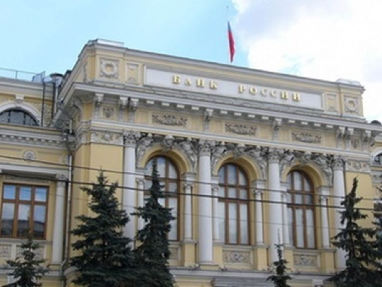 В Банке России подсчитывают итоги экономической войны