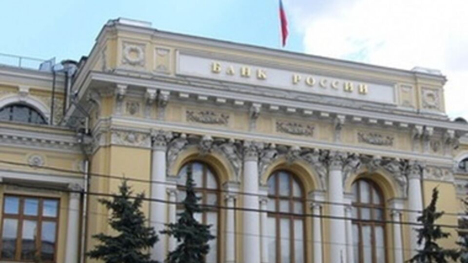 В Банке России подсчитывают итоги экономической войны