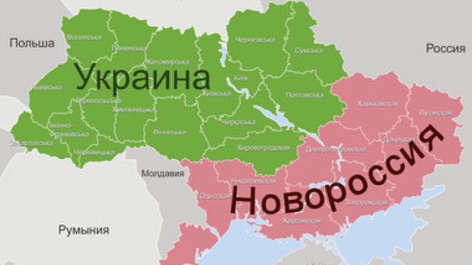 О такой "Новороссии" мечтали в Кремле