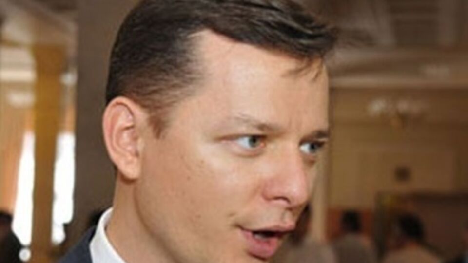 Ляшко критикует проект "Стена"