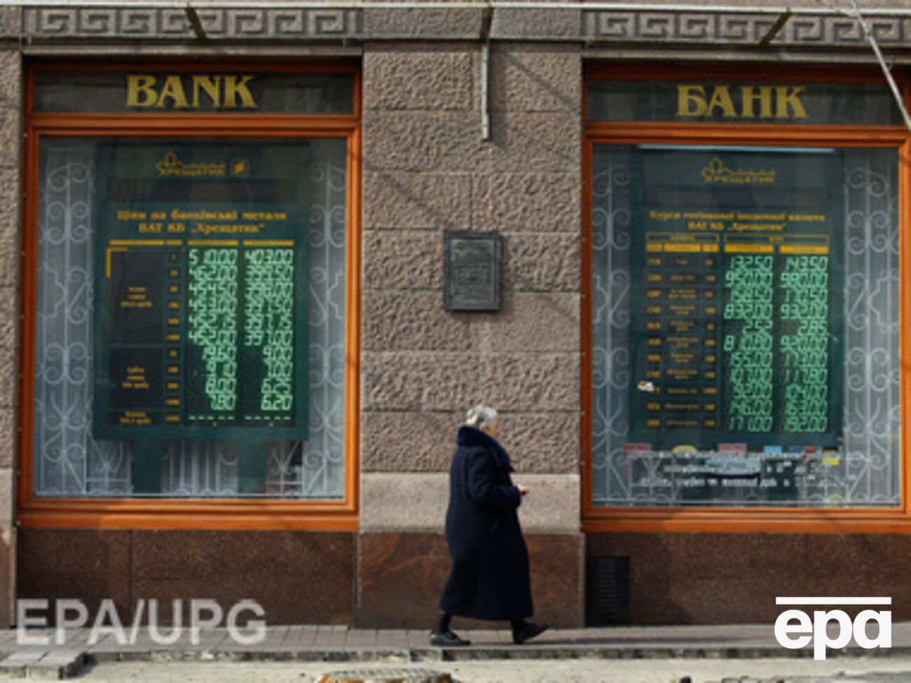 По уровню экономики Украину в этом году сравнили с Венесуэлой