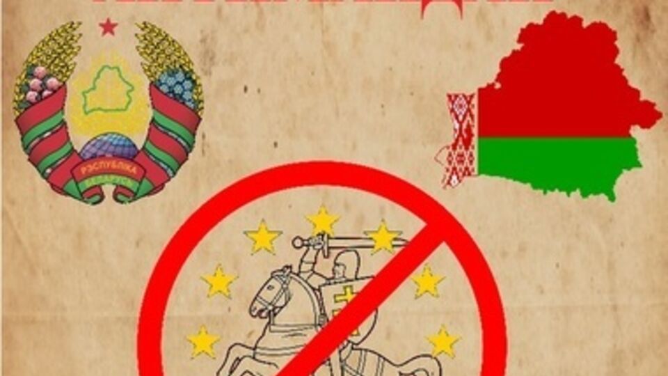 Данную информацию антимайдановцы планируют согласовать с белорусским КГБ