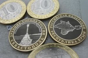 Аннексию Крыма увековечили в монетах
