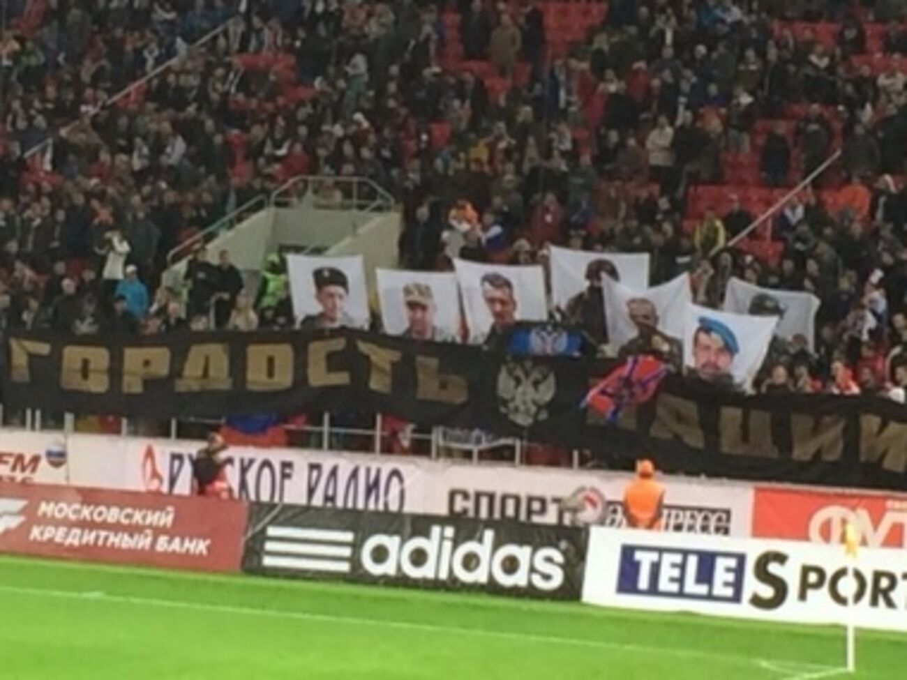 Российские болельщики также вывесили флаги "ДНР" и "Новороссии"