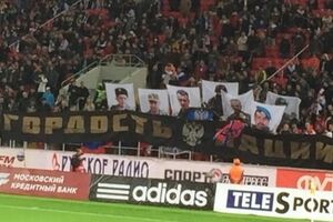 Российские болельщики также вывесили флаги "ДНР" и "Новороссии"