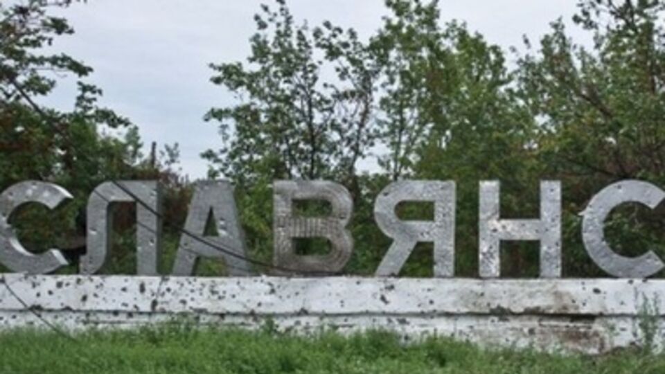 В Славянске требуют смены власти