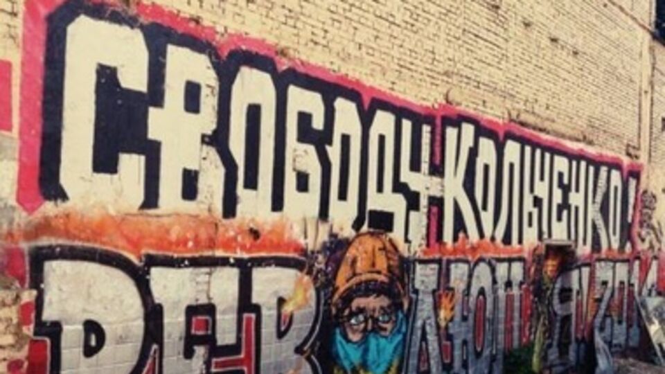 Активистов обвиняют в подготовке терактов в оккупированном Крыму