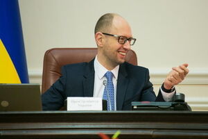 Арсений Яценюк