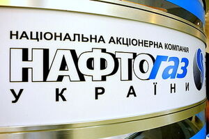 "Нафтогаз" сменил наблюдательные советы компаний "Укртрансгаз" и "Укргаздобыча"