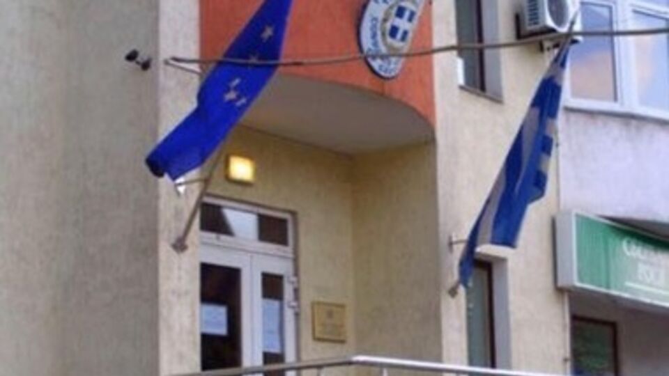 Генконсульство Греции вновь заняло в свое помещение в Мариуполе