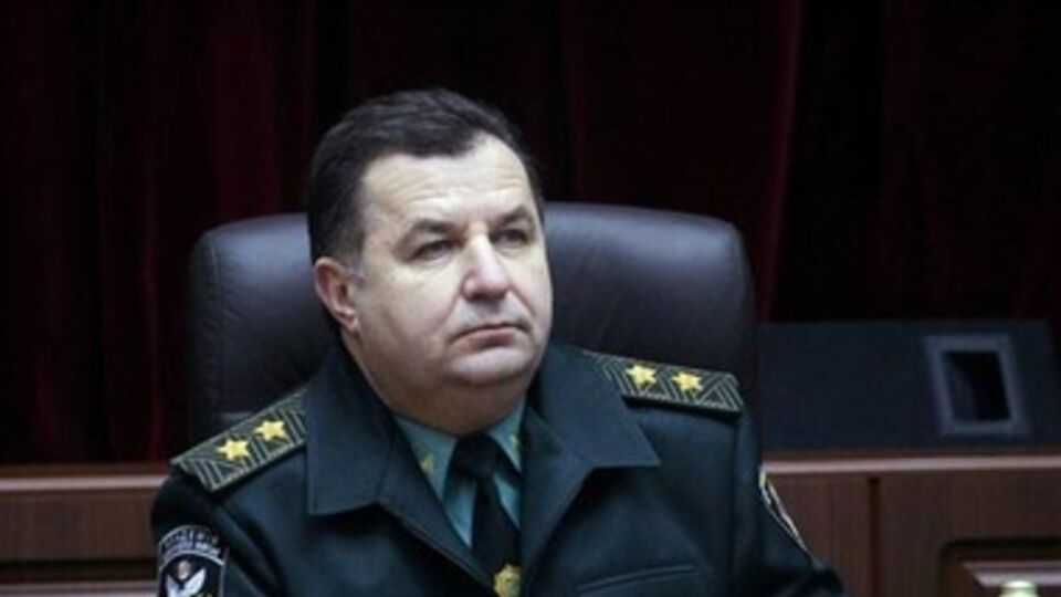 Полторак назначен главой Минобороны Украины